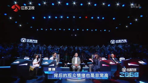 真人偶像頻陷塌房，虛擬形象緣何成為電視節(jié)目制作新風向？