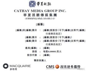 經典IP再續傳奇 華夏視聽傳媒赴港IPO，以《射雕英雄傳》等熱劇鍛造影視制作新標桿