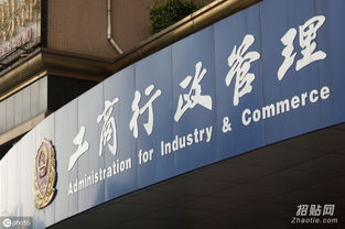 廣播電視節(jié)目制作經(jīng)營許可申請(qǐng)指南 條件與流程詳解